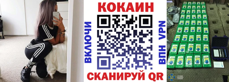 Что такое Динская КОКАИН блэк спрут зеркало ГАШ Канабис АМФЕТАМИН Меф мяу мяу А ПВП