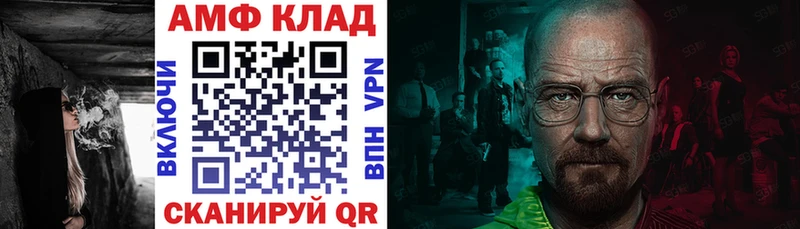 АМФ 98%  Динская 
