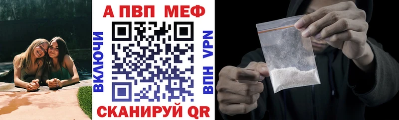 А ПВП мука  Динская 