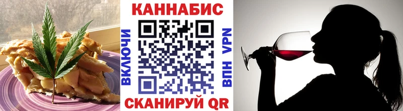 Cannafood конопля  закладки  Динская 