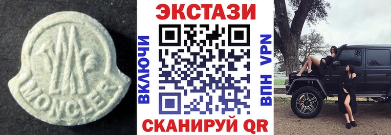 MEGA ССЫЛКА  Динская  ЭКСТАЗИ бентли 