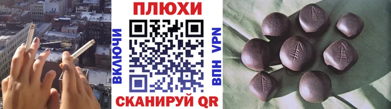закладки  Динская  Гашиш убойный 