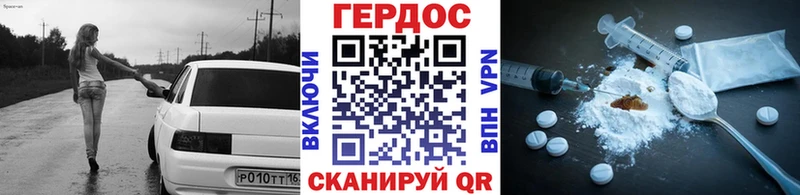 ГЕРОИН гречка  сколько стоит  сайты даркнета как зайти  Динская  кракен онион 