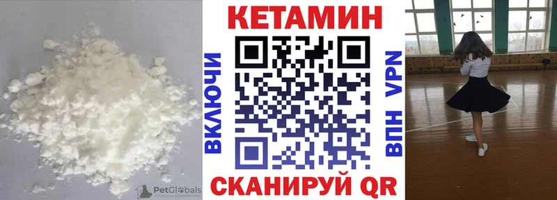 Кетамин ketamine  Динская 