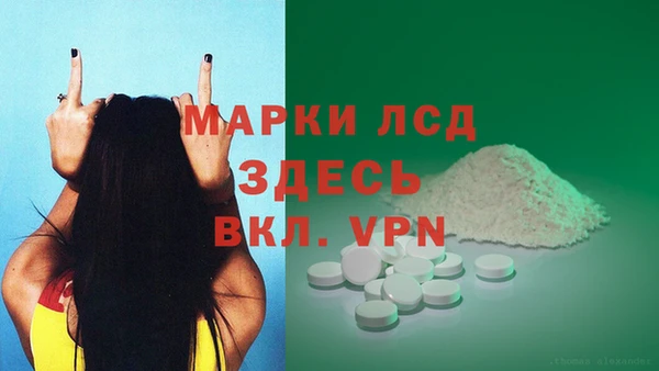 альфа пвп VHQ Алзамай