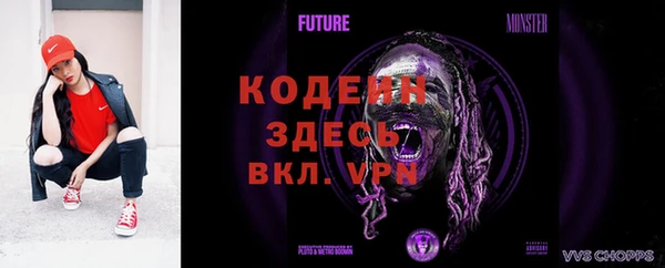 альфа пвп VHQ Алзамай