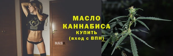 молекула духа Навашино