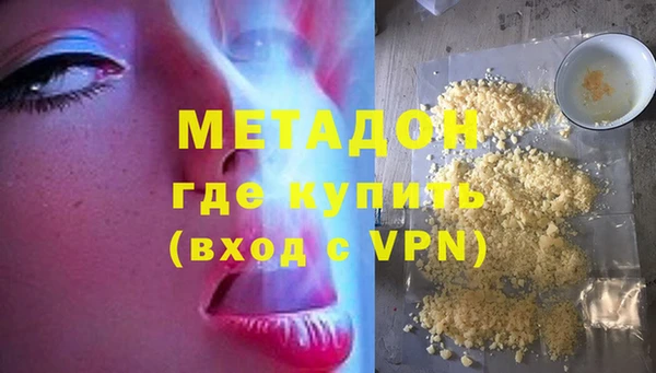 альфа пвп VHQ Алзамай