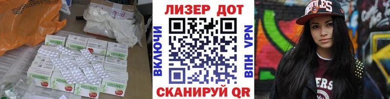 Лсд 25 экстази кислота  ОМГ ОМГ   Динская 