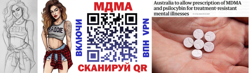 MDMA молли  наркота  ссылка на мегу сайт  Динская 