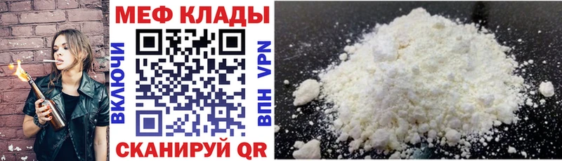 мориарти какой сайт  Динская  МЯУ-МЯУ мука 