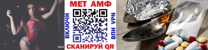 МЕТАМФЕТАМИН винт Динская