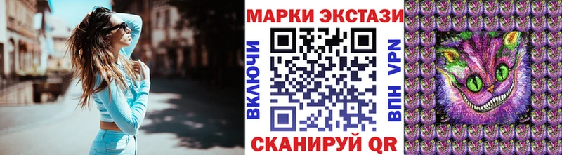 Марки N-bome 1500мкг  цены наркотик  Динская 