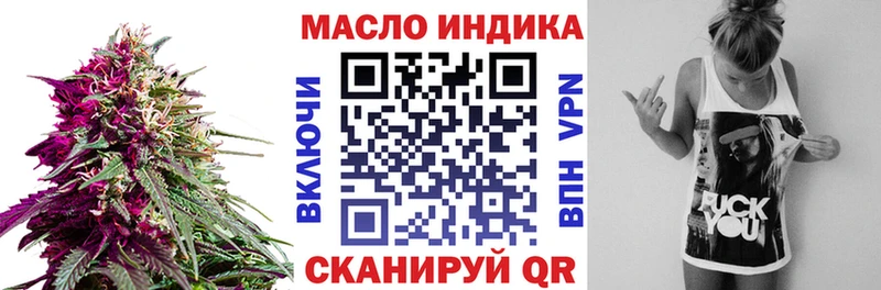 купить наркотик  Динская  ТГК вейп 