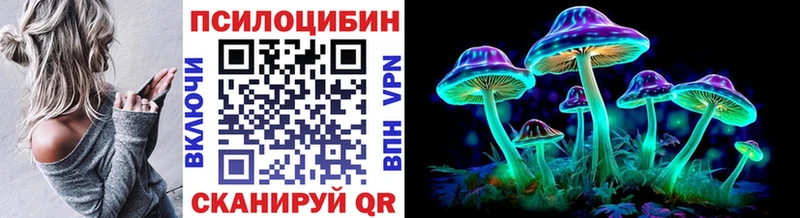 Галлюциногенные грибы GOLDEN TEACHER  Динская 
