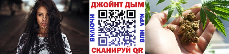 Конопля марихуана  наркошоп  Динская 